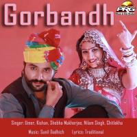 Assi Kali Ko Ghagharo Shobha Mukherjee Song Download Mp3