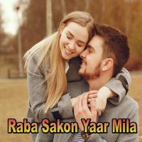 Ohndi Yari Vich Abdul Rehman Bewas Song Download Mp3