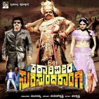 Parijatha Sunitha Upadrashta Song Download Mp3