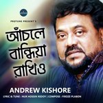 Achole Bandhiya Rakhio Andrew Kishore Song Download Mp3