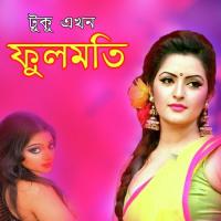 Paglur Jama Tuku,Mojibor Song Download Mp3