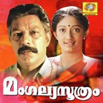 Akkuthikkuthaana Swarnalatha Song Download Mp3