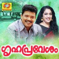 Aavanippadamakave (Female Version) K. S. Chithra Song Download Mp3