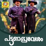 Soubhagyam Cochin Ibrahim Song Download Mp3