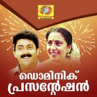 Njanoru Swarnalatha Song Download Mp3