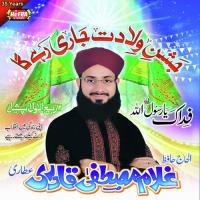 Ya Rasool Allah Tere Ghulam Mustafa Qadri Song Download Mp3