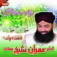 Morey Khuwaja Moinuddin Imran Sheikh Attari Song Download Mp3