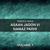 Teri Lai Duawan Yaseen Mahi Song Download Mp3