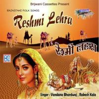 Jija Jobaniya Jalebi Bhari Rash Ki Vandana Bhardwaj,Rakesh Kala Song Download Mp3