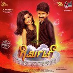 Aarambhave Aanandave Santhosh Song Download Mp3