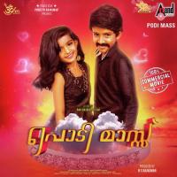 Tik Tok Mohan Krishna,Neethu Subramanyam Song Download Mp3