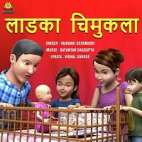 Ladka Chimukla Vaibhavi Deshmukh Song Download Mp3