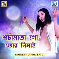 Sachimata Go Tor Nimai Dipak Shil Song Download Mp3