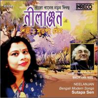 Ke Jeno Amay Sutapa Sen Song Download Mp3