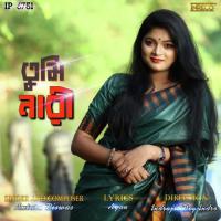 Tumi Nari Antara Biswas Song Download Mp3