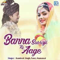 Banna Susroji Ke Aage Kamlesh Singh,Fancy Kumawat Song Download Mp3