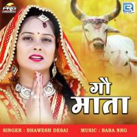 Gau Mata Bhawesh Desai Song Download Mp3