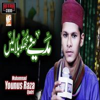 Madine Mujhko Bulalen Muhammad Younus Raza Qadri Song Download Mp3