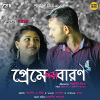 Cholna Aaj And Tor Chokher Neshay Rajdeep Dasgupta Song Download Mp3