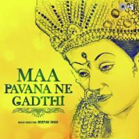 Mari Mahisagar Aari Sheela Shethiya,Kishor Manraja Song Download Mp3