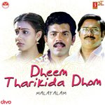 Mandaarangalellaam K.J. Yesudas,B. Arundhathi Song Download Mp3