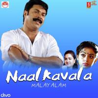 Kinavu K. S. Chithra Song Download Mp3