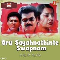 Nilaavum Kinaavum M.G. Sreekumar Song Download Mp3