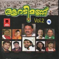 Bismi Othi Sakeer Aluva Song Download Mp3