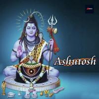 Jai Vishwambhar Shiv Kumar Lakhani Song Download Mp3