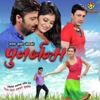 Kina Jindagi Anju Panta Song Download Mp3