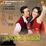 Fariya Ra Cholo Prashant Tamang Song Download Mp3