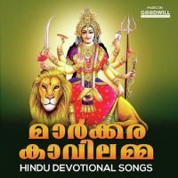 Aadhi Parashakthi Nisar Song Download Mp3