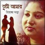 Tumi Amar Priyanka Manna Song Download Mp3