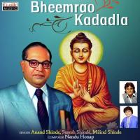 Ti Murti Rama Chi Anand Shinde,Suresh Shinde,Milind Shinde Song Download Mp3