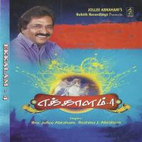 Yehova Devanukku Jollee Abraham Song Download Mp3