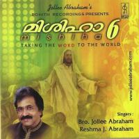 Yahova Daivame Jollee Abraham Song Download Mp3