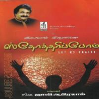 Sthothirangal Jollee Abraham Song Download Mp3