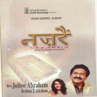 Yahova Yeere Jollee Abraham Song Download Mp3