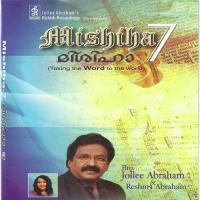 Athyunna Thante Jollee Abraham,Reshma Abraham Song Download Mp3