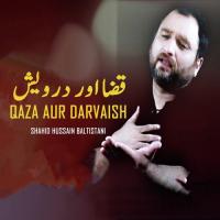 Kaha Sughra Sa Ne Meri Jaan Ali AKber E Man Shahid Hussain Baltistani Song Download Mp3