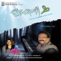 Intha Neram Unthan Neram Jollee Abraham Song Download Mp3