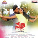 Nethra Nethra S. Rajkiran Song Download Mp3