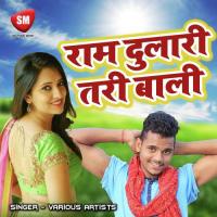 Chehara Inocent Chhai Arun Jha Song Download Mp3