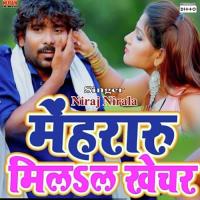 Muhve Pe Light Barta Niraj Singh Nirala Song Download Mp3