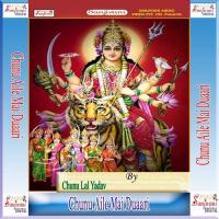 Jila Jahana Se Kalsa Liaida Chunu Lal Yadav Song Download Mp3