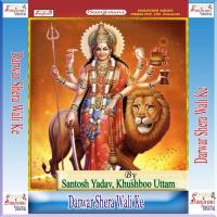 Aail Ba Dashra Ke Parab Santosh Yadav Song Download Mp3