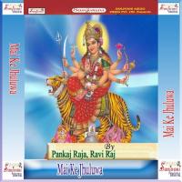 A Raja Ho Maihar Dham Kahiya Ghumaiba Ravi Raj Song Download Mp3