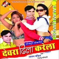 Piya Baba Balatkari Ke Buti Lalan Pandit,Indu Singh Song Download Mp3