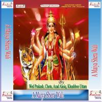 Dhaile Bani Kalsa Ke Chotu Song Download Mp3