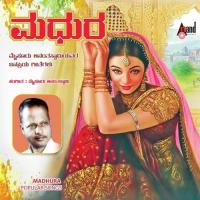 Obbaru Mele Obbaru Bidu Mysore Ananthaswamy Song Download Mp3